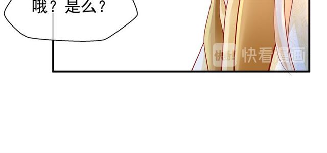 第45话 神帝的隐秘12