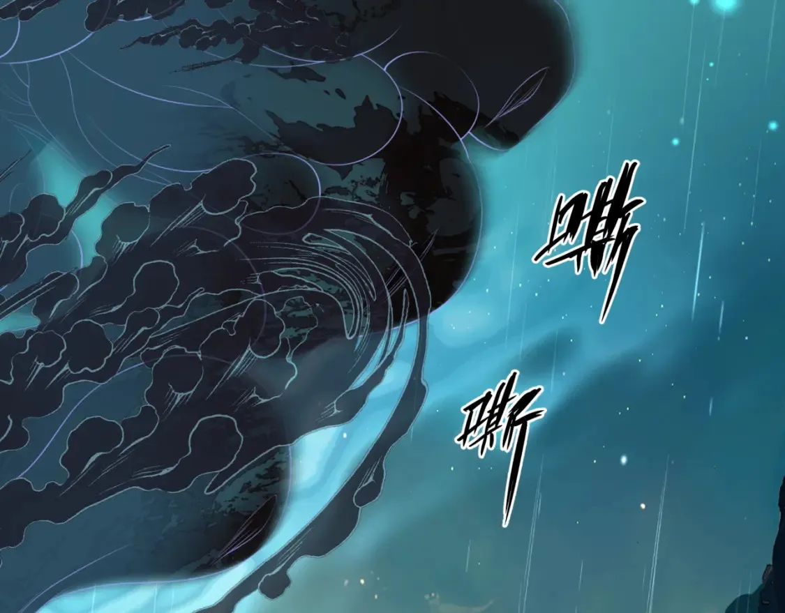 第57话 雨夜残魂68