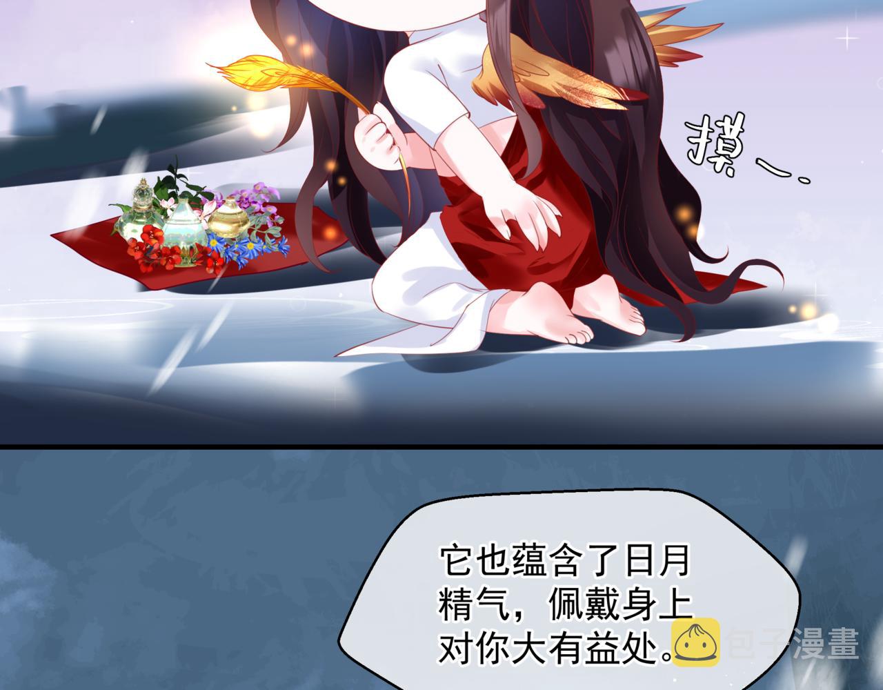 第32话 凤凰的尾羽98