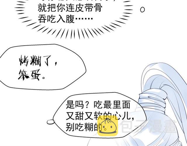 第42话 初拾记忆49