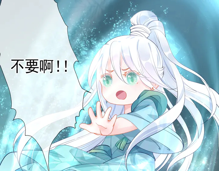 第54话 心悦你38