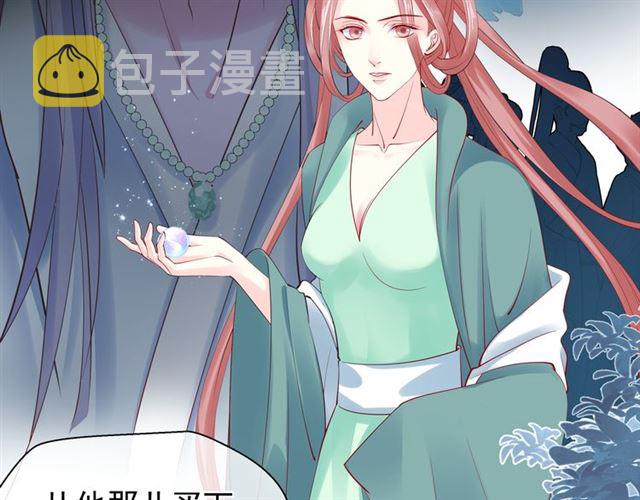 第40话 两只凶兽6
