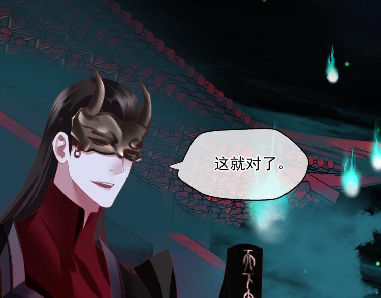第8话 忘川酒的解药117
