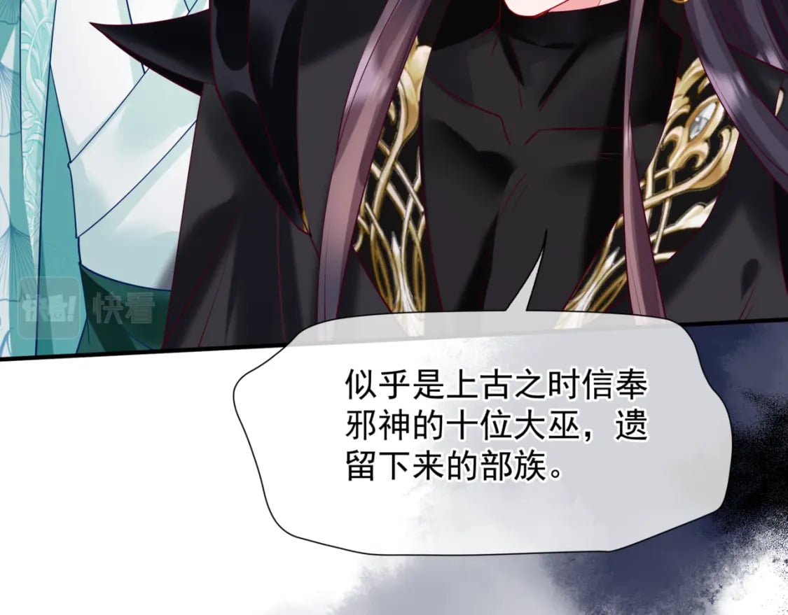 第74话 无法与你共存144