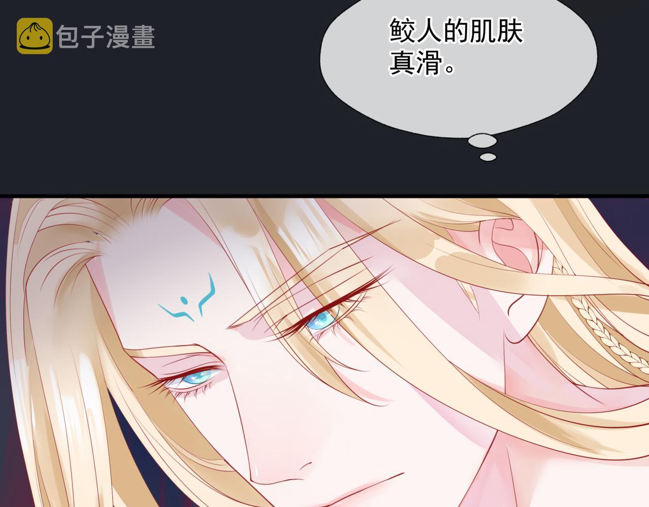 第20话 "甜蜜"共浴？107