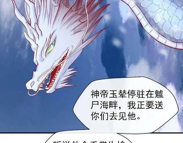 第20话 银龙毒计67