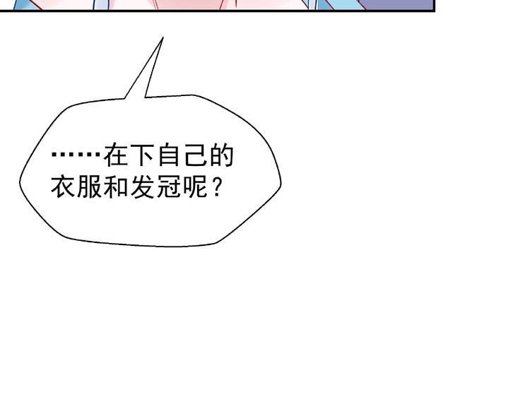 第7话 笼中金丝雀61