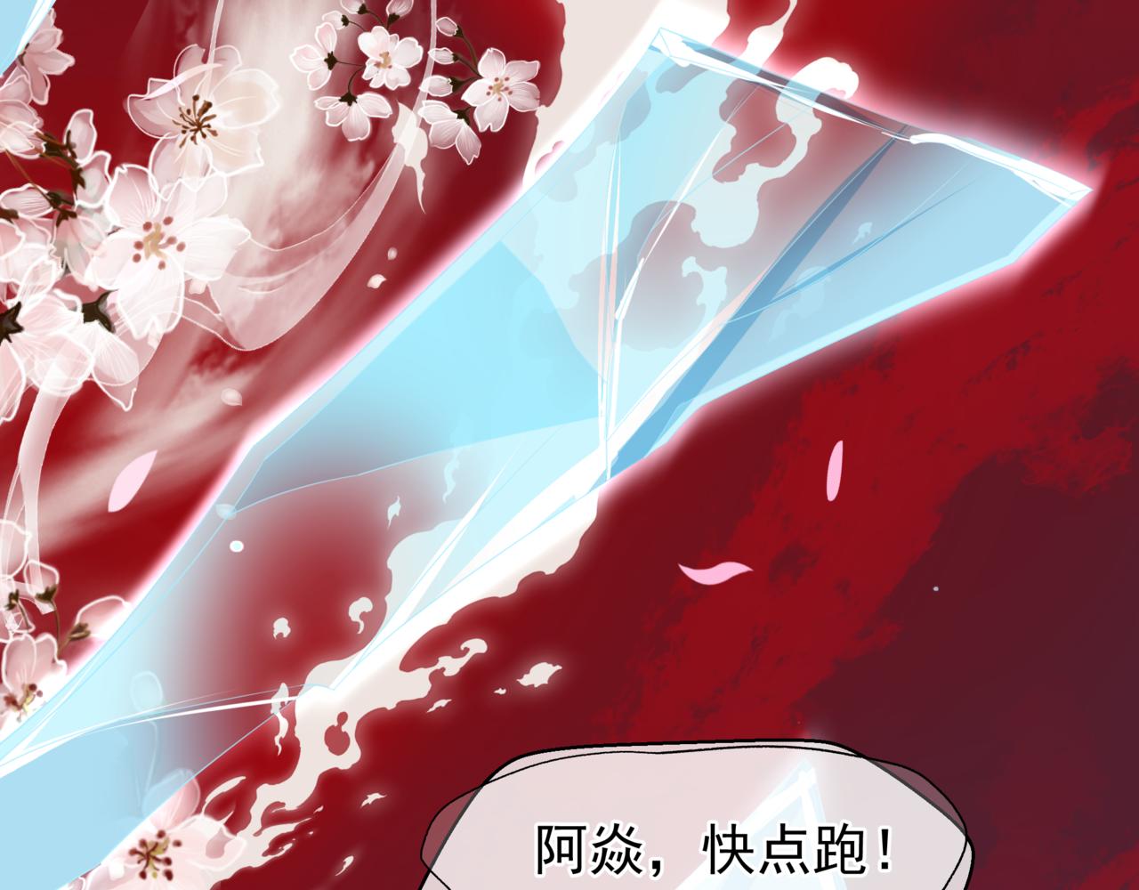 第38话 觉醒的前兆111