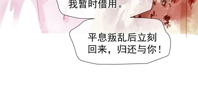 第49话 母亲134