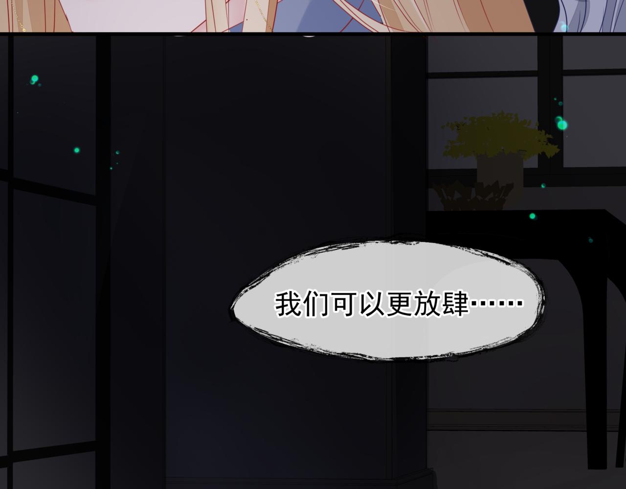新春特别番外：全家福！64