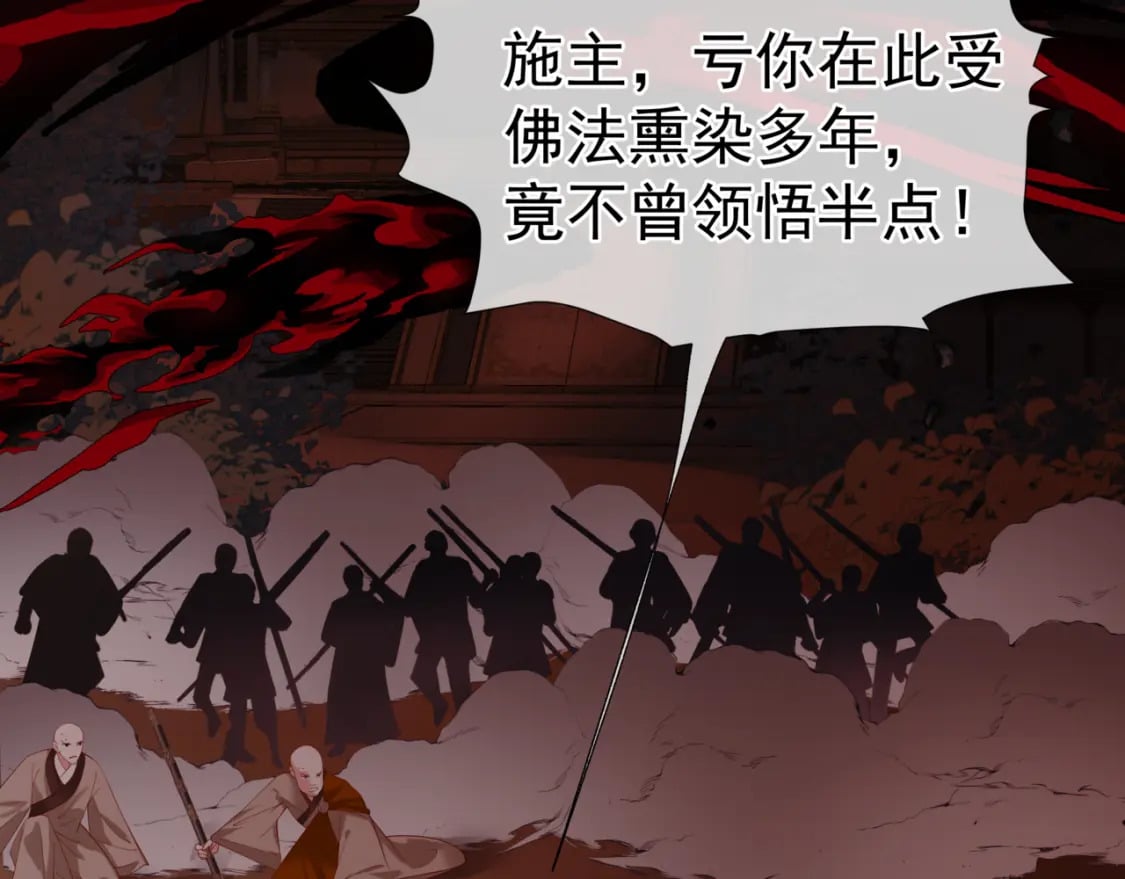 第87话 凤去千年何不归？83