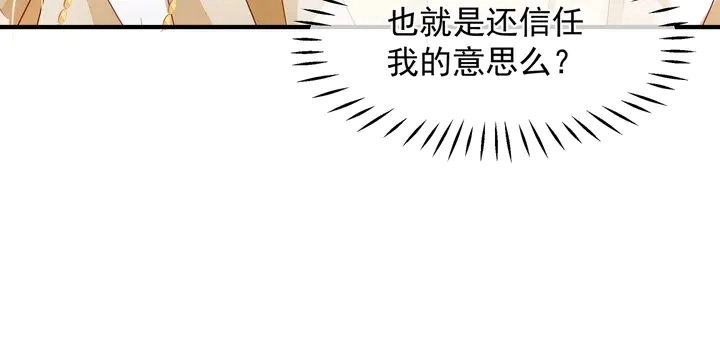 第61话 兄弟反目43