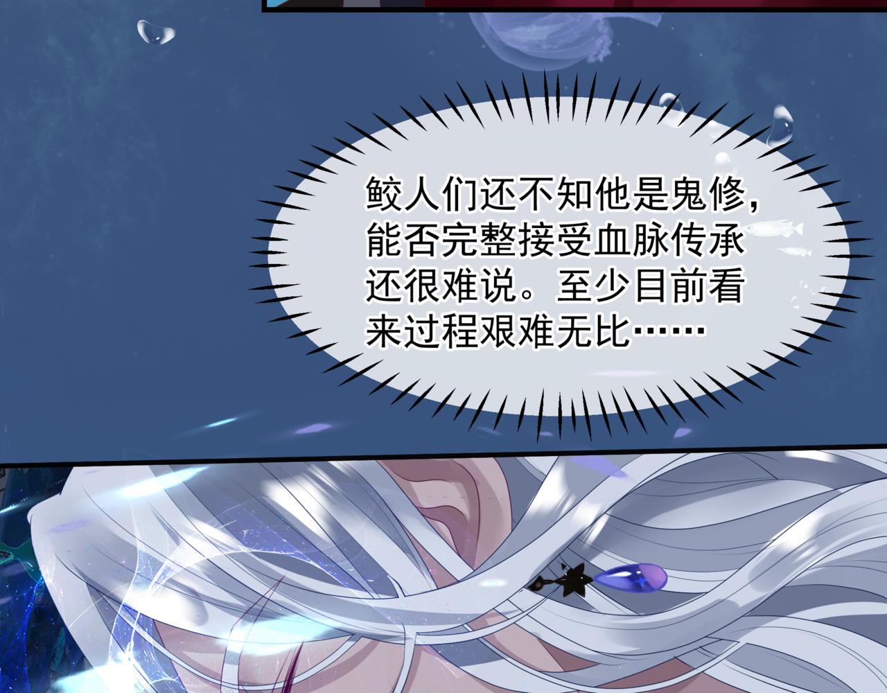 第61话 杀意27