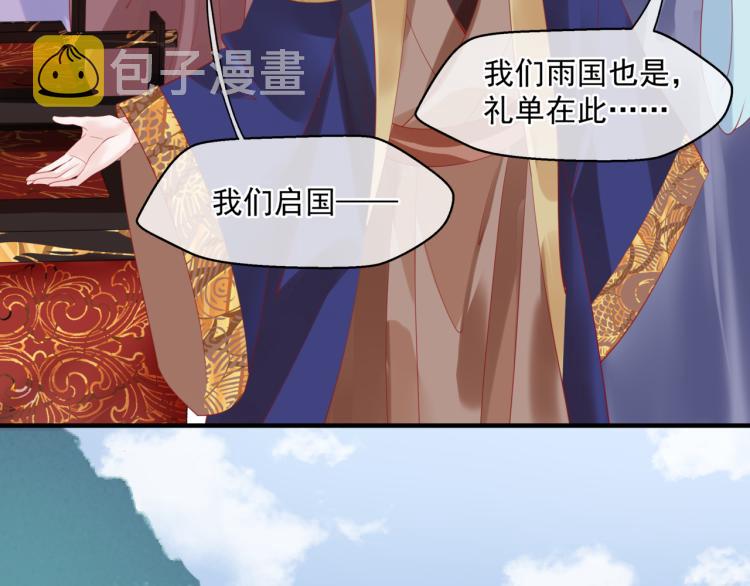 第7话 心碎124