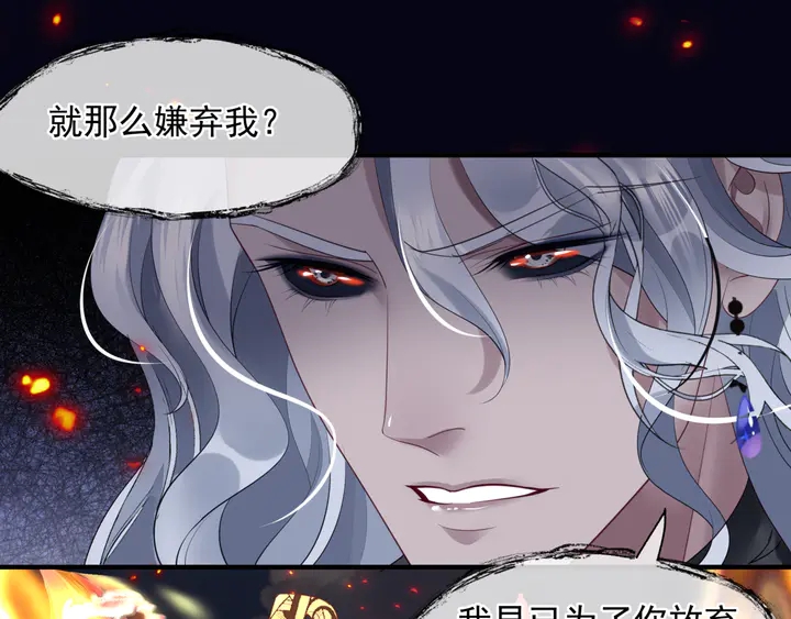 第81话 男儿到死心如铁36