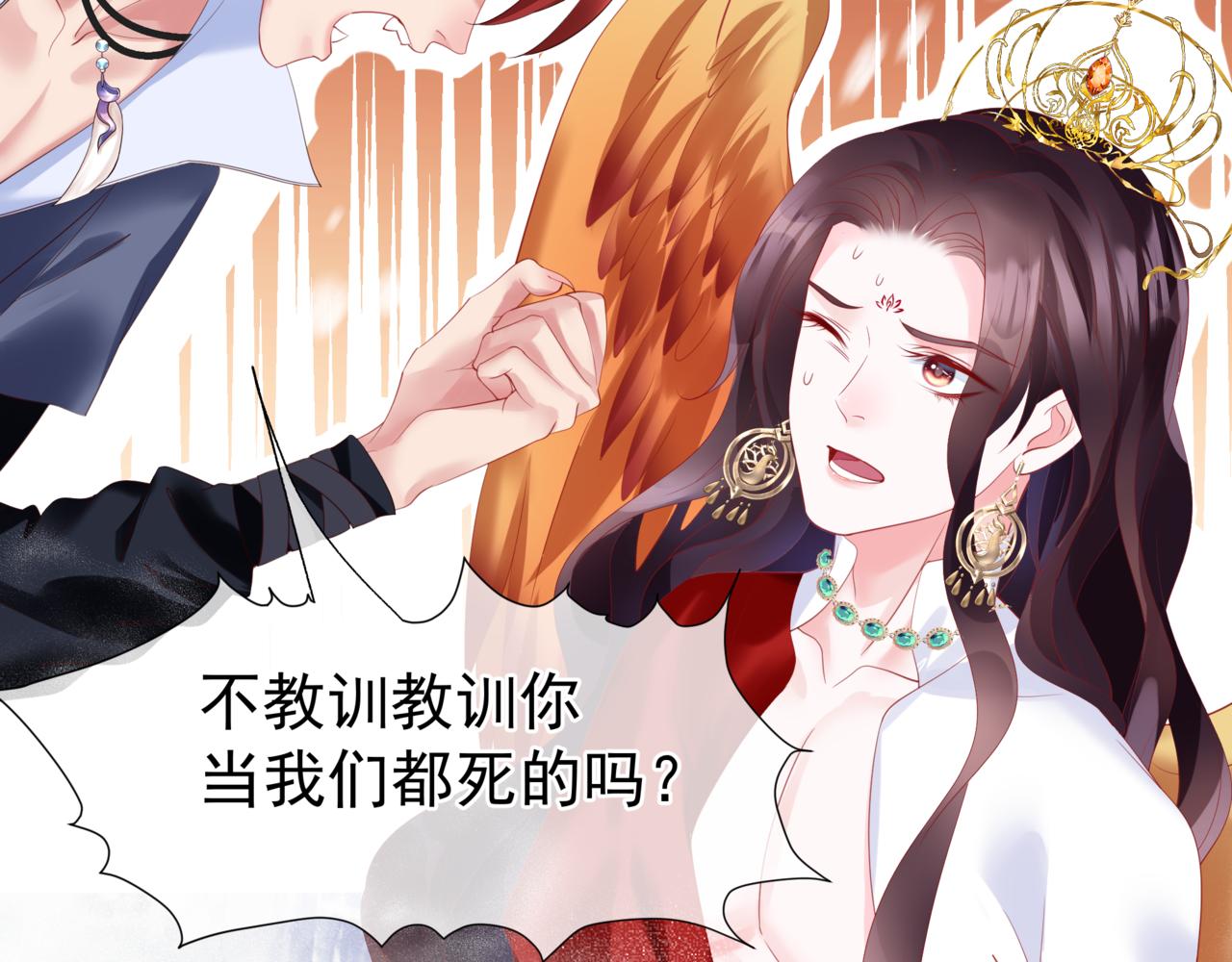 第33话 魔界结界21