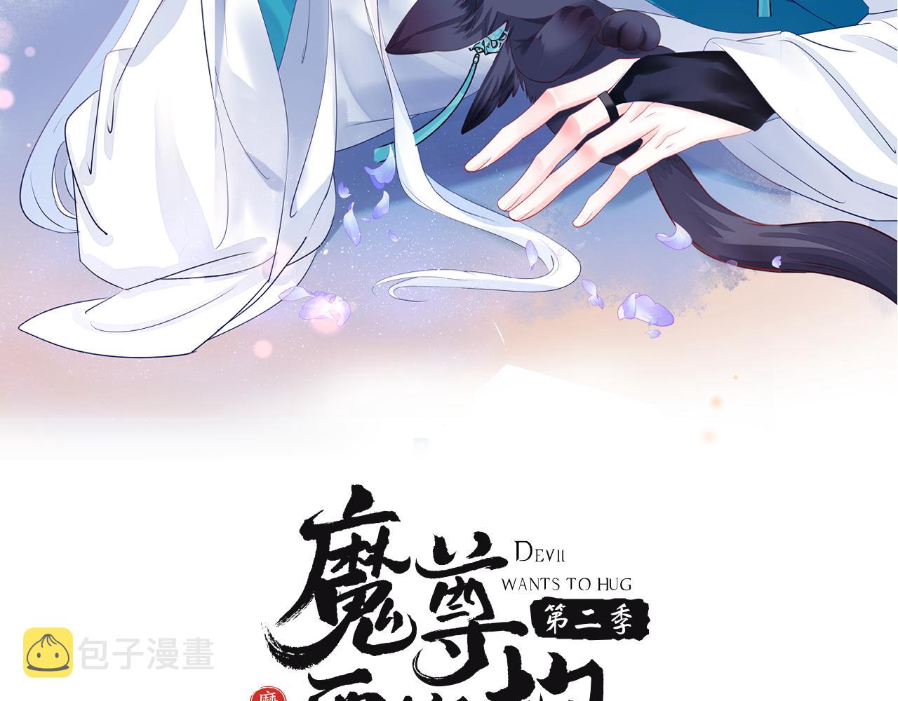 第64话 初探昆仑墟1