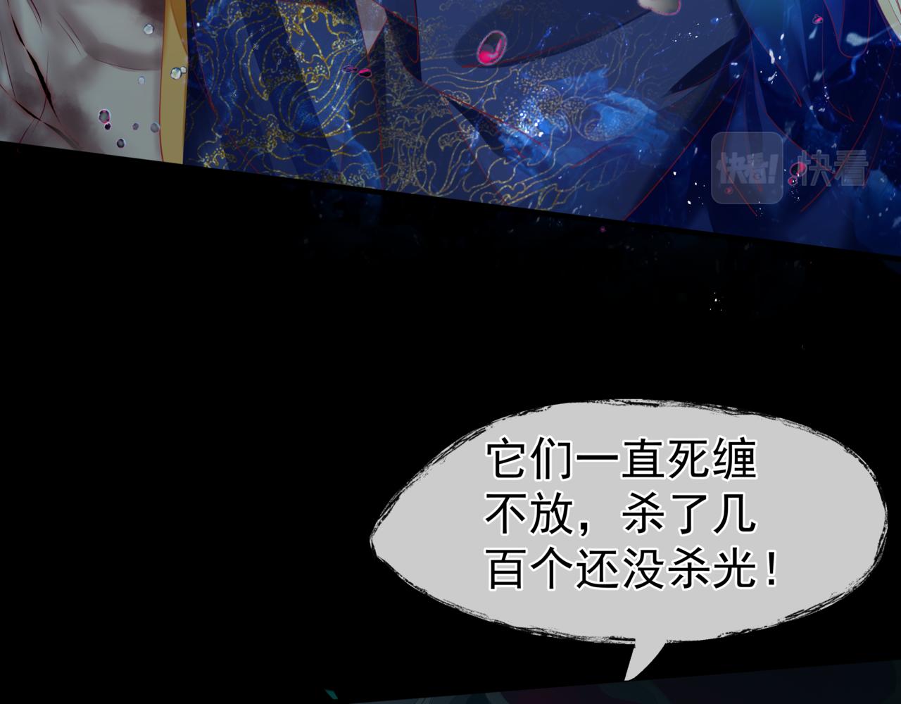 第29话 抓住小魔头！8
