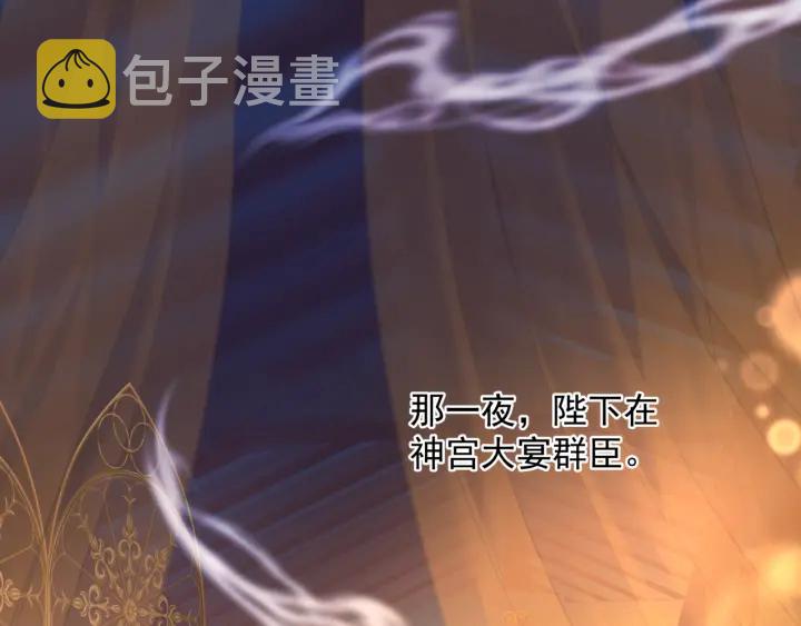 番外2 甜美契约113
