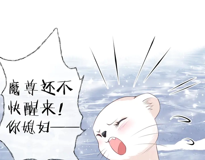 第51话 溯魂阵13