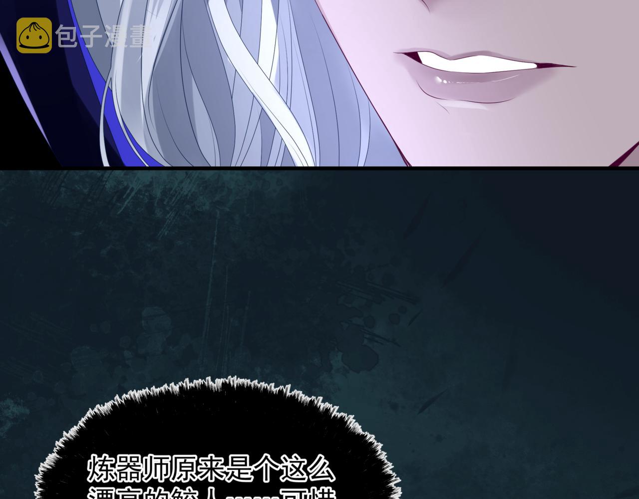 第64话 初探昆仑墟75