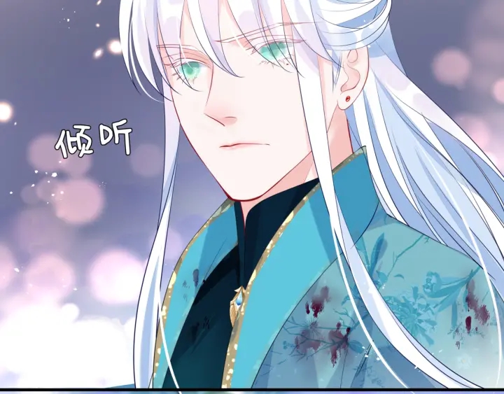 第83话 我做的一切都是为你36