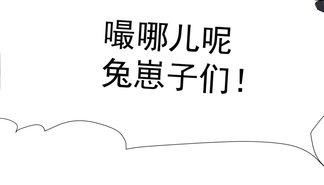 番外1 宝宝44