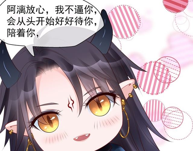 第44话 你是我的魂牵梦萦134