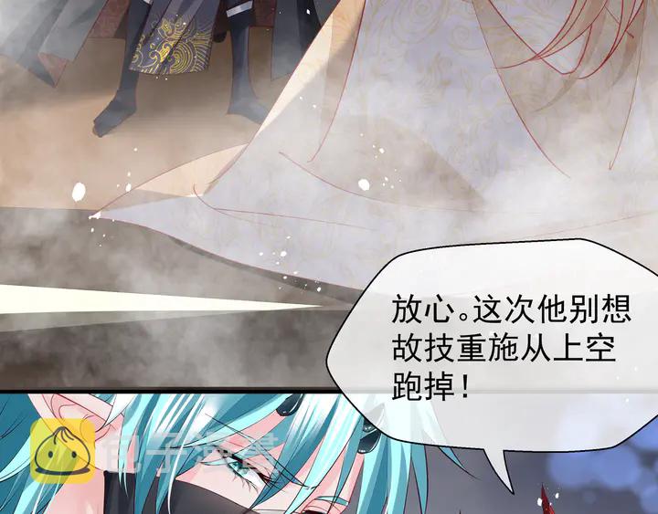 第74话 山雨欲来风满楼72