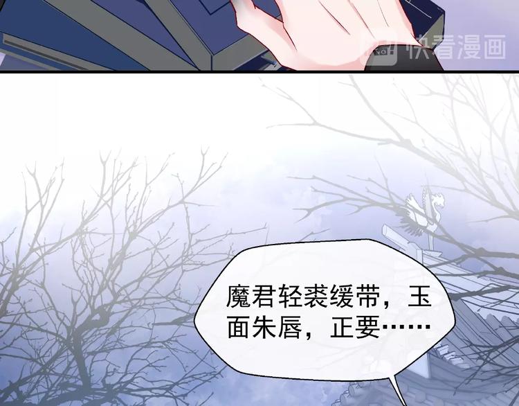 第17话 大帝登场25
