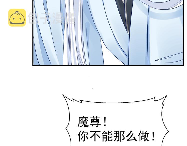 第15话 伪装12