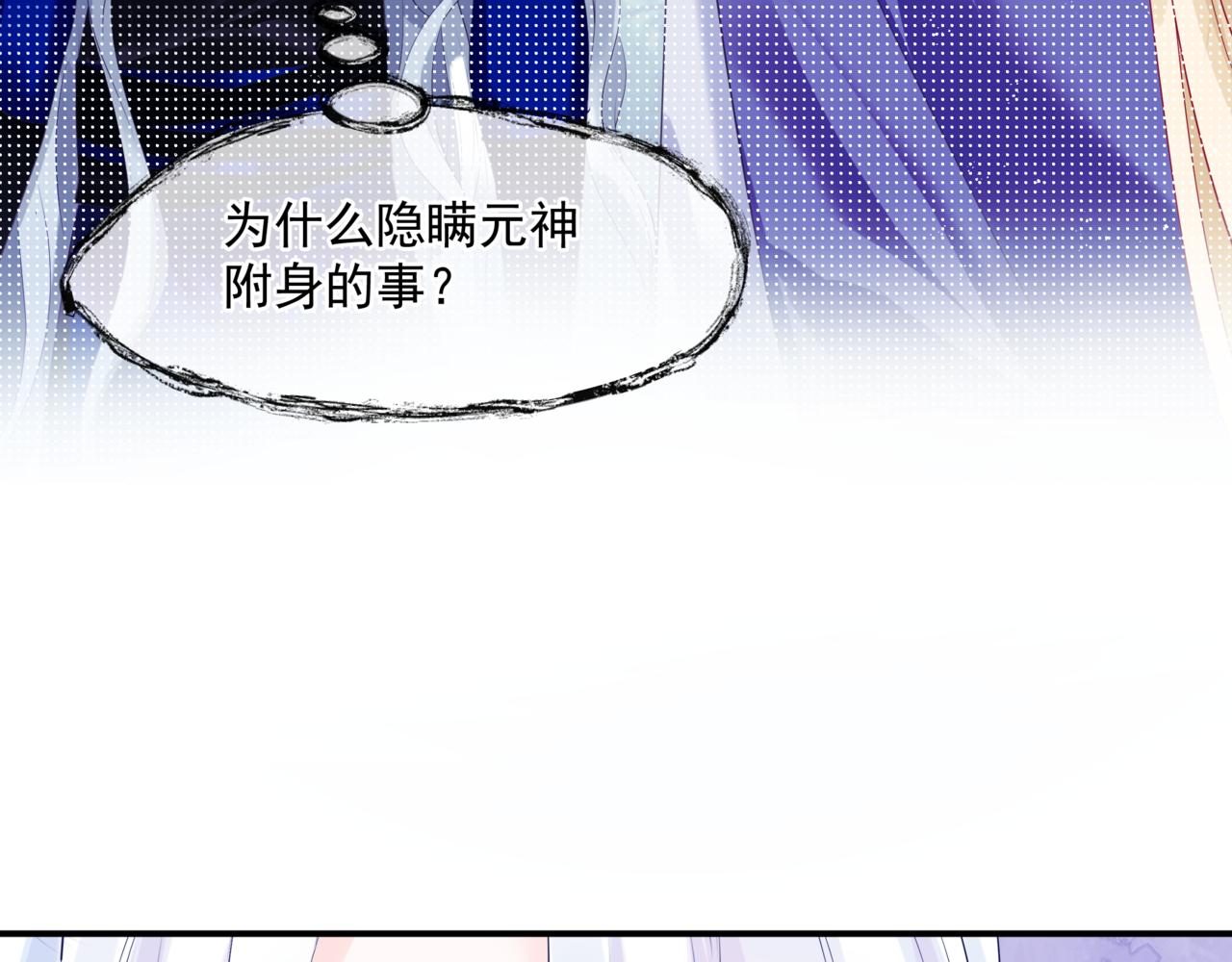 第36话 父子重逢133
