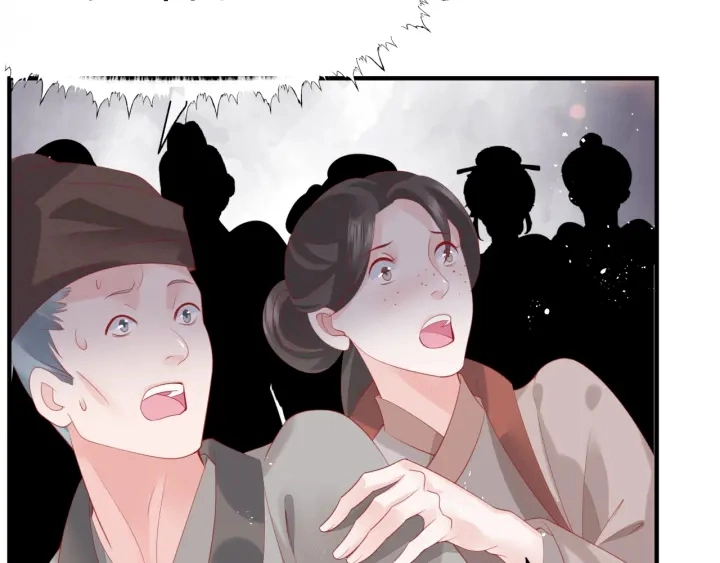 第83话 我做的一切都是为你26