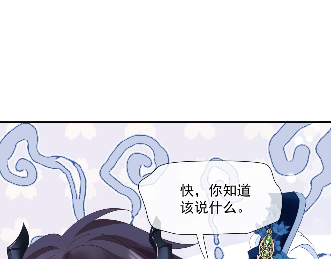 第44话 正式拜见133