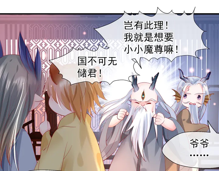 第63话 与子携手81