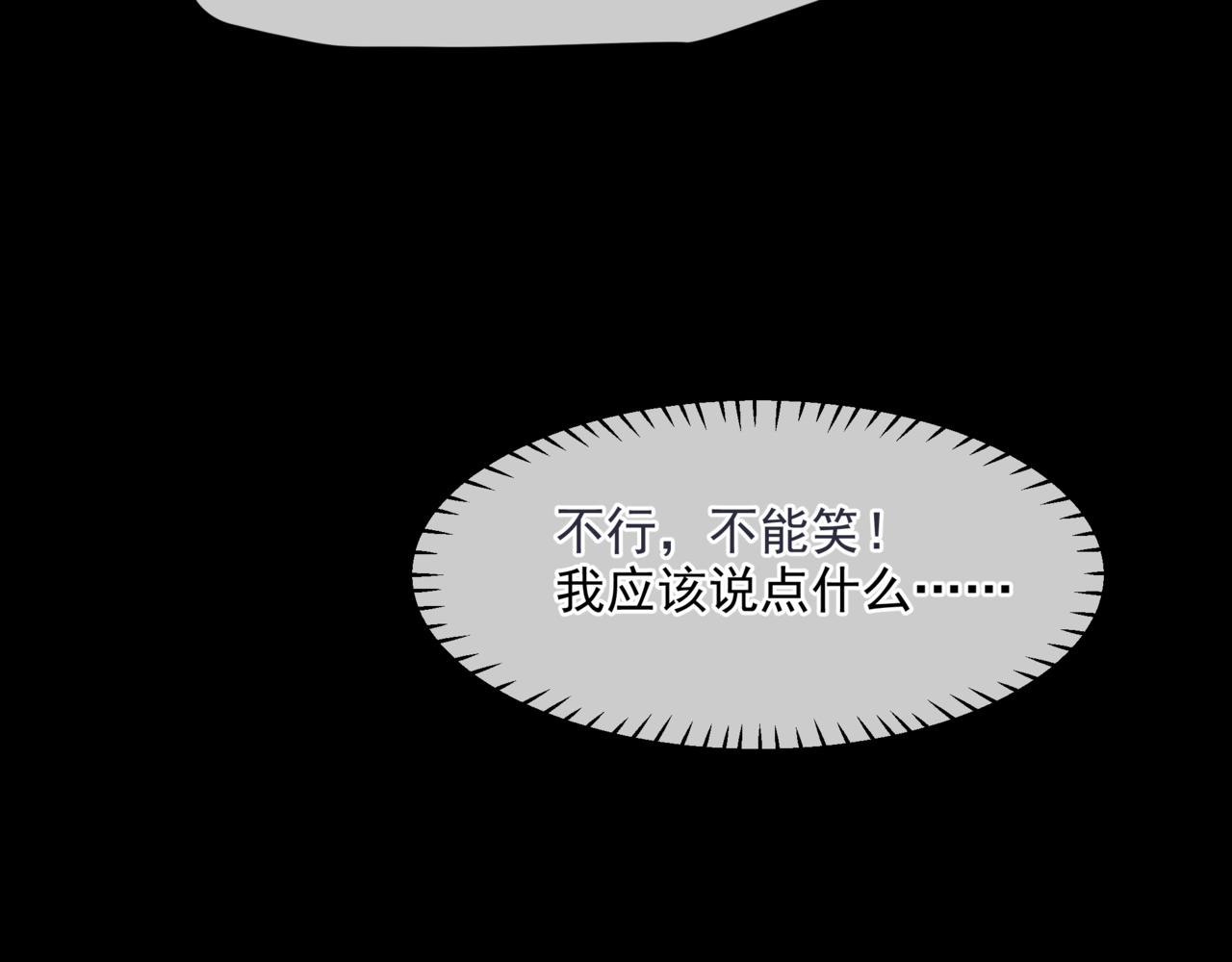第42话 花非花 梦非梦153
