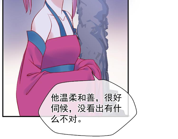 第11话 撒娇娇18