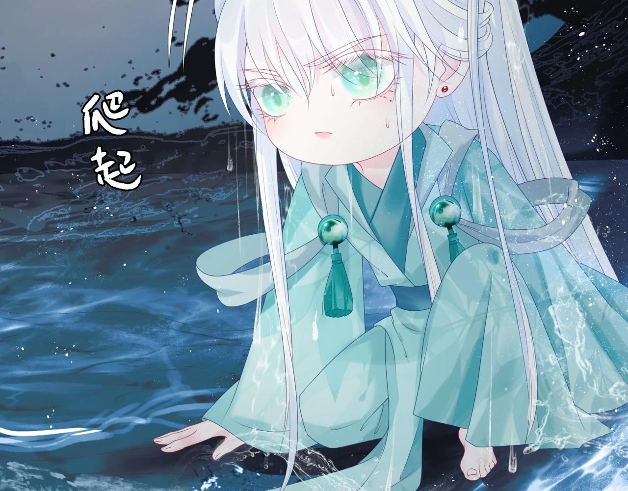 第71话 惊涛骇浪52