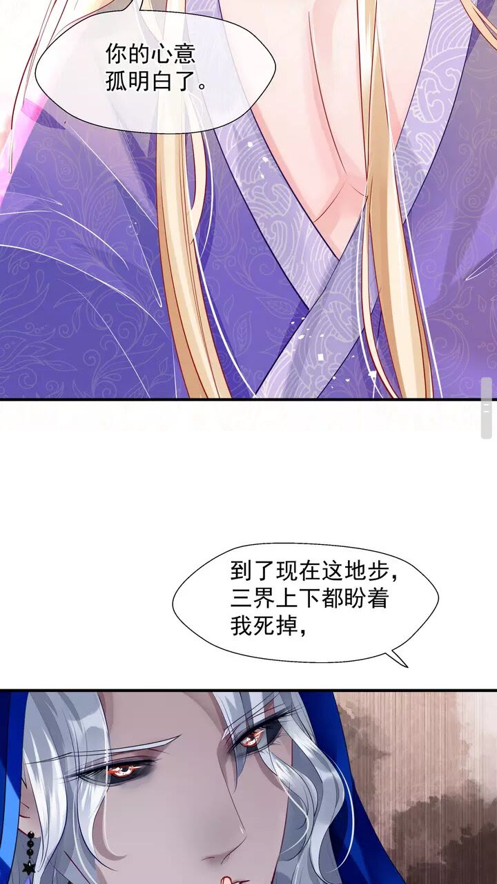 第69话 华丽变身25