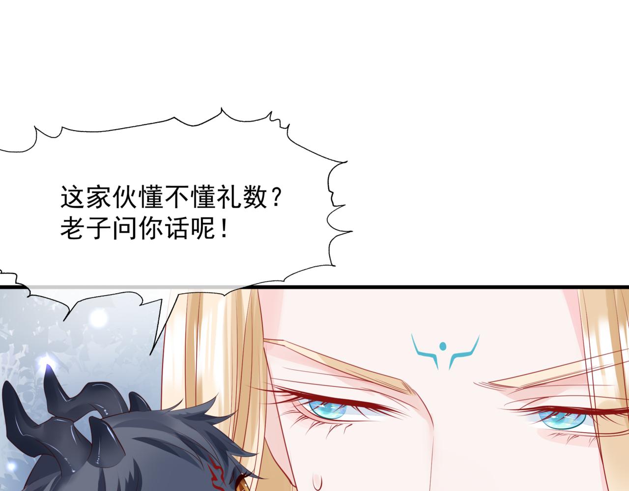 第36话 父子重逢228