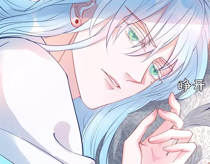 第36话 陷阱41