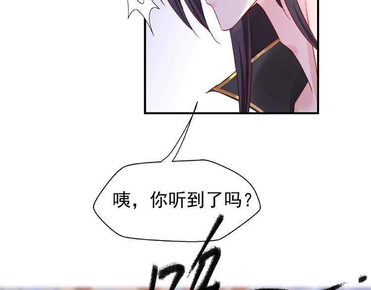 第17话 大帝登场122