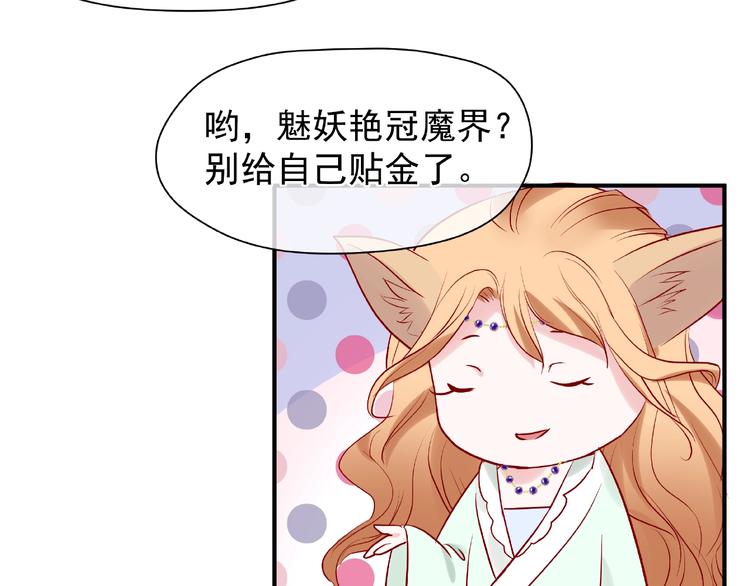 第5话 人质=爱人？78