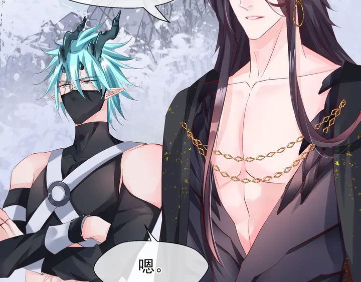 第59话 别想逃离我65