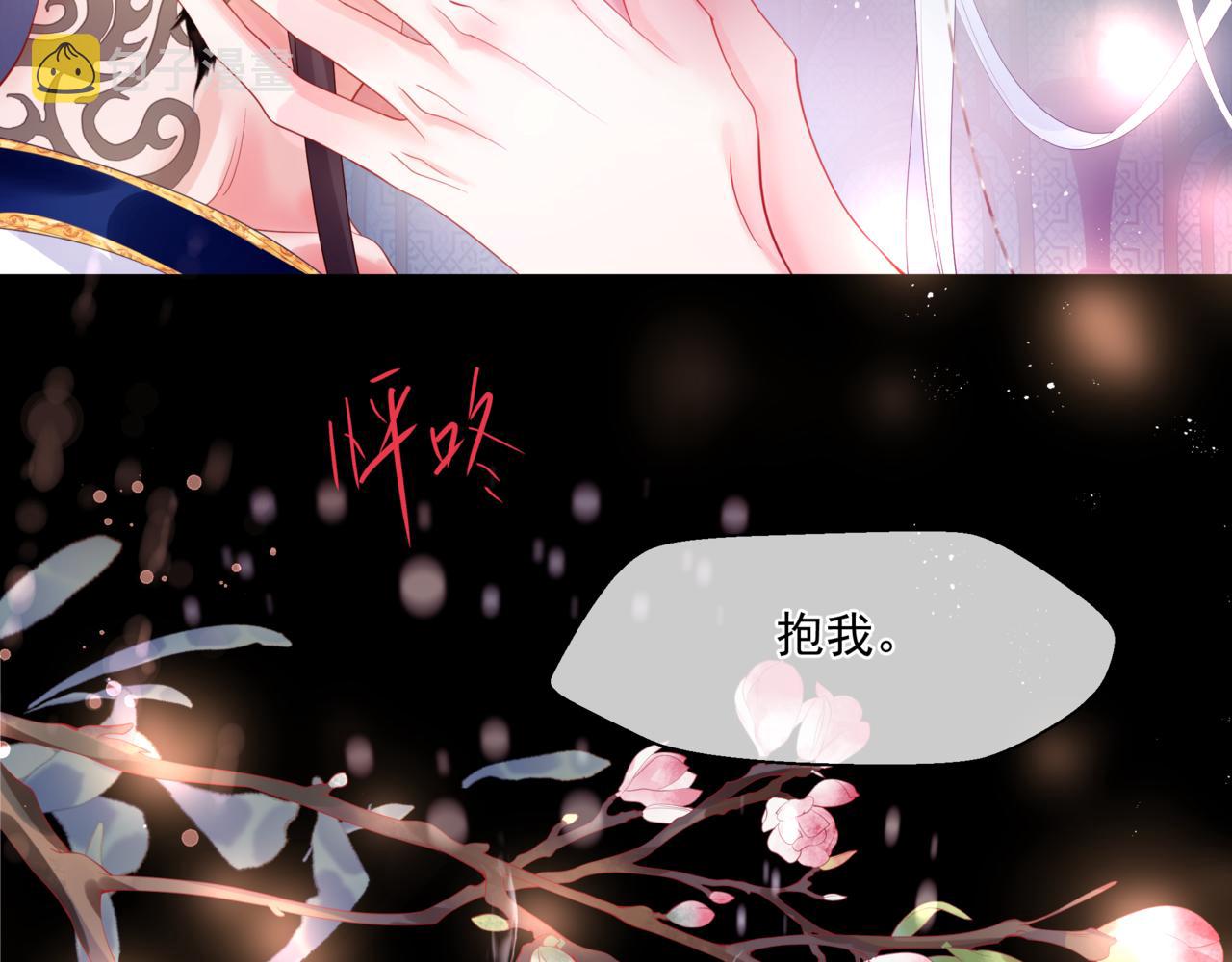 第30话 情挑51