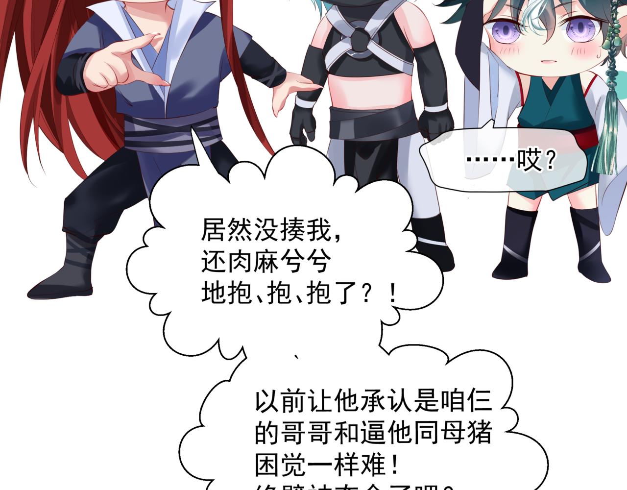 第40话 终于等到你！192