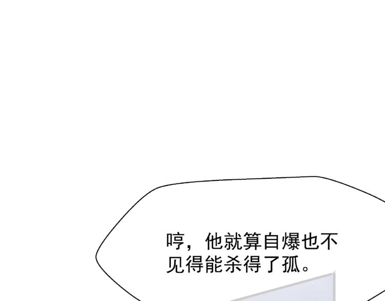第27话 成为春神39