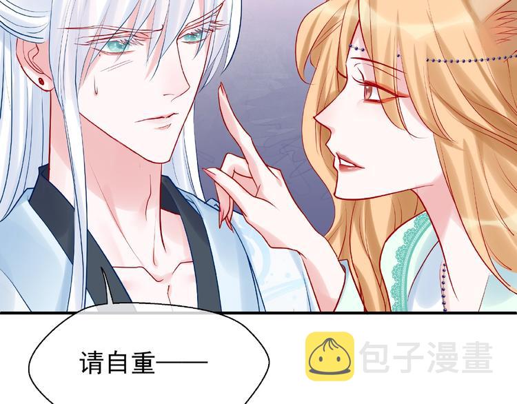 第7话 笼中金丝雀124