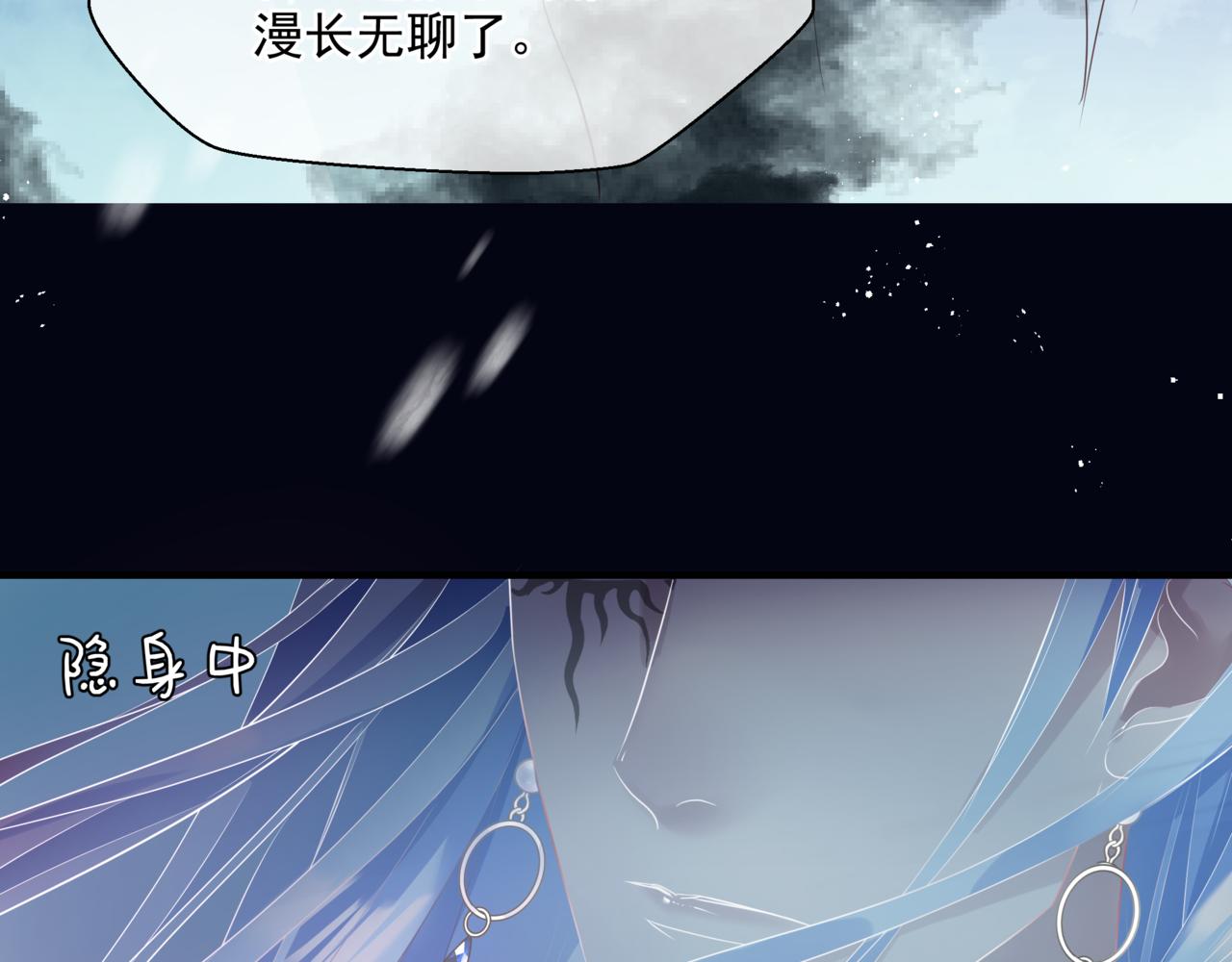 第32话 凤凰的尾羽57