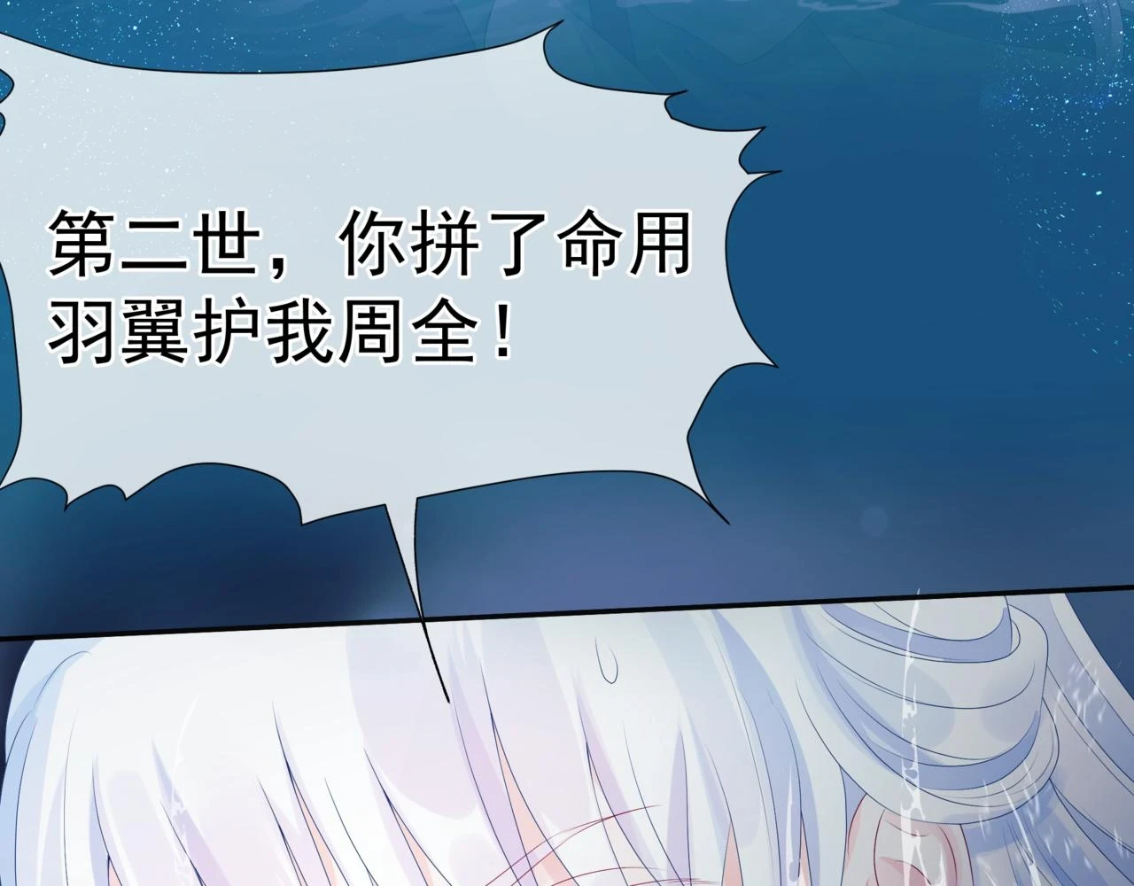 第71话 惊涛骇浪85